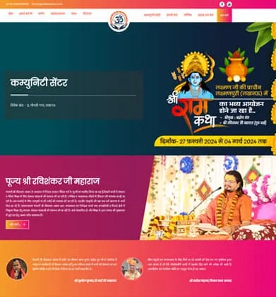 sitaram ashram- client sitaram ashram- client