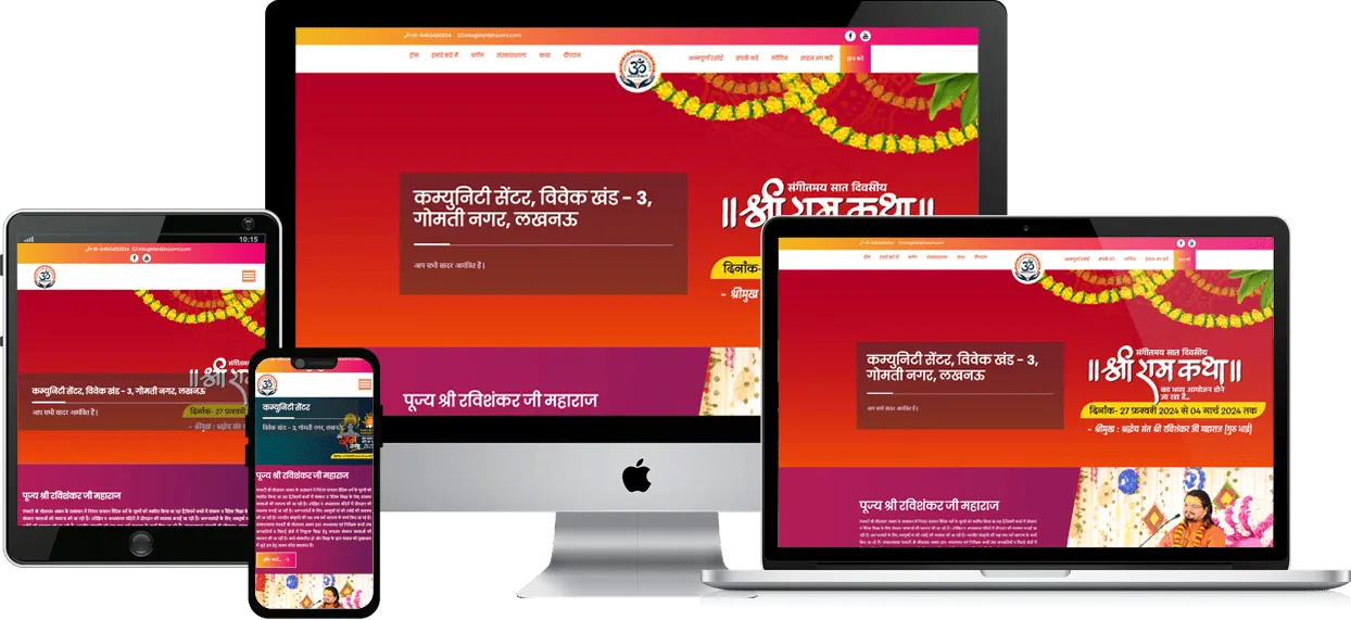 rishibhoomi rishibhoomi